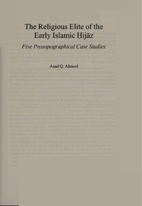 The Religious Elite of the Early Islamic Hijaz