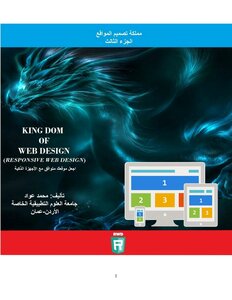 Css language