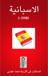 Spanish