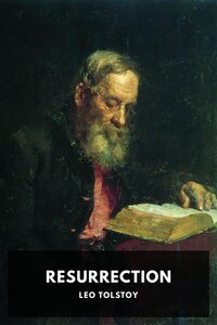 كتاب يوم القيامة