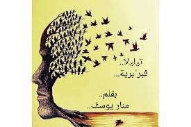 تيليلا