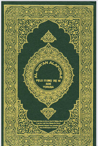 Holy Quran In Yoruba Language