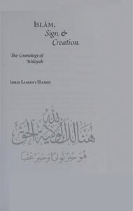 The Cosmology of walayah