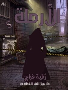 The Widow