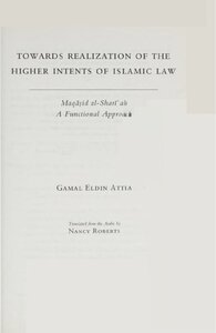 TOWARDS REALIZATION OF THE HIGHER INTENTS OF ISLAMIC LAW