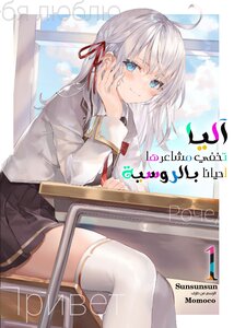 روشيدير