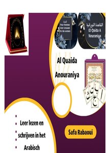Nouraniya in Nederlands