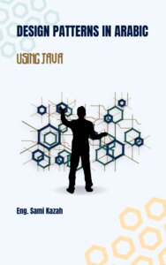 Design patterns in arabic
