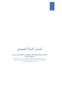 Ushulus Sunnah Al-Humaidi Tentang Prinsip-Prinsip Ahlus Sunnah
