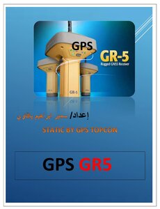 STATIC BY GPS TOPCON