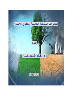 The Age‐structural Transitions In The Arab Region