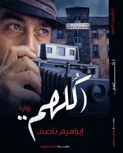 كُلهم