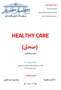 Healthy Care