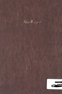 شعراء الصُّوفيَّة