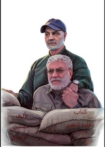 قادة النصر