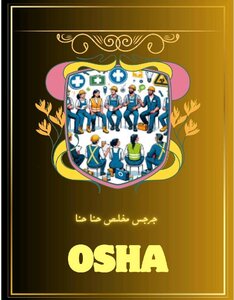 THE OSHA