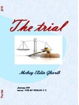 The Trial