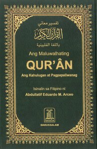 The Qur'an Is In The Filipino Language