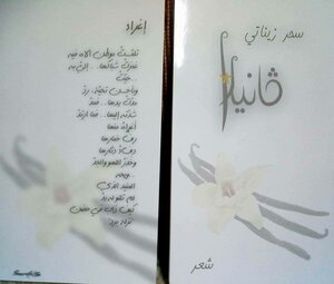 فانيليا