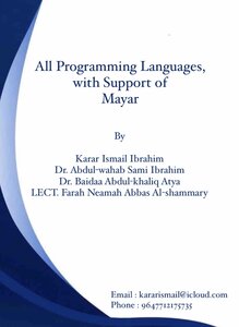 All Programming Languages, with Support of Mayar