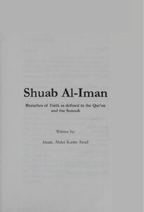 Shuab Al-Iman, Branches of Faith as defined in the Qur'an and the Sunnah