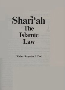 Shariah The Islamic Law