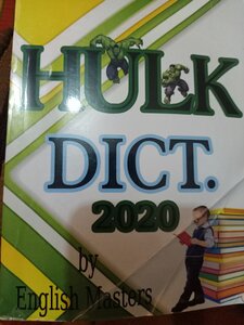 قاموس HULK