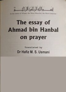 The essay of Ahmad bin hanbal on prayer