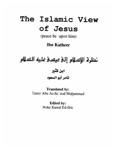 Islamic view of Jesus by Ibn Kathir