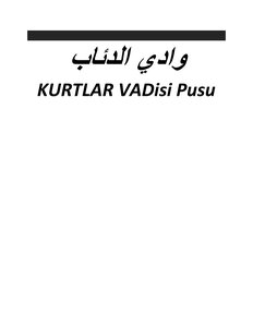 وادي الذئاب