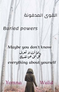 القوى المدفونة