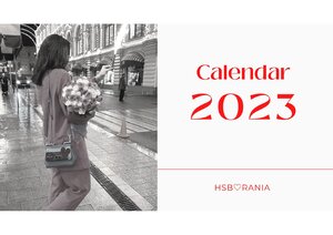 Planner 2023
