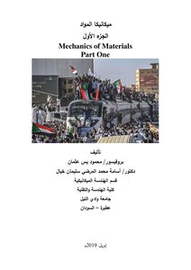 Mechanics Of Materials Part One