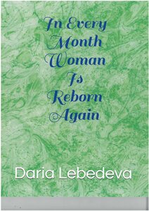 In Every Month Woman is Reborn Again