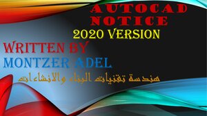 اوامر الاوتوكاد