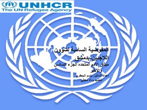 Charter Of The United Nations - Part Vi