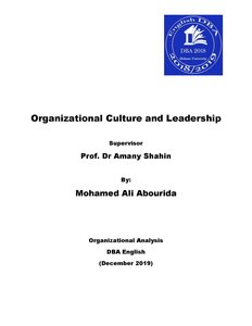 الثقافة والقيادة التنظيمية