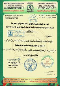 أحمد بن علوان وآراؤه العقدية عرض ونقد