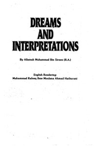 Dreams and Interpretations