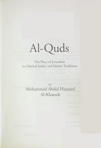 Al- Quds, The Place of Jerusalem in Classical Judaic and Islamic Traditions