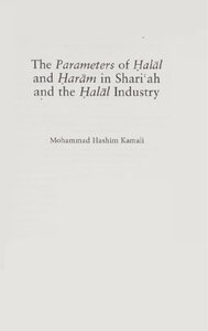 The Parameters of Halal and Haram in Shari'ah and the Halal Industry
