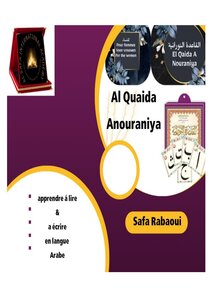 La Nouraniya en français