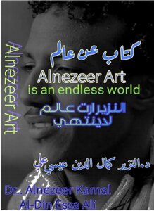 Alnezeer Art