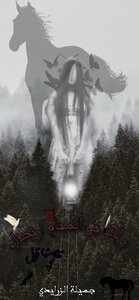 And She Has A Journey In A Dream