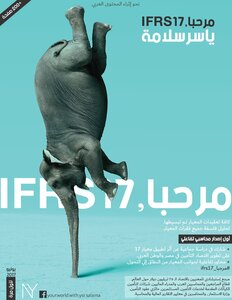 IFRS 17
