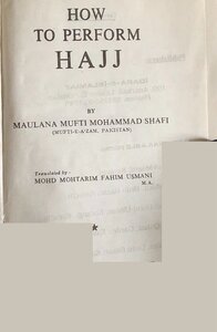HOW TO PERFORM HAJJ