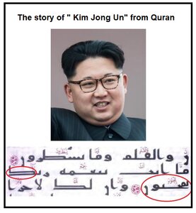 The story of 