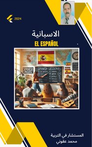 Spanish