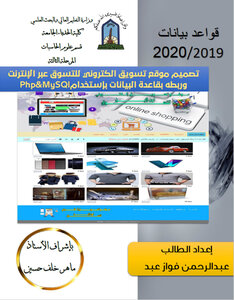 Online Marketing Website Design