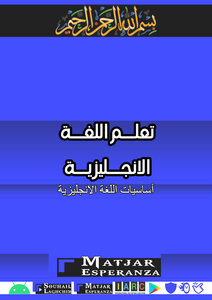Learn English